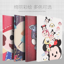 保护套air2平板壳mini2 奢华6迷你3全包边4休眠5韩国1 苹果新ipad