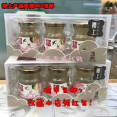 包邮 无糖浓缩罐头 楼上即食燕窝金丝燕盏丝70克X3瓶X2排
