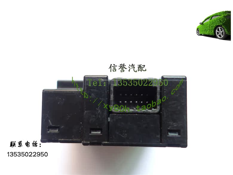丰田新汉兰达 普拉多霸道 座椅加热控制器 模块继电器87501-60040
