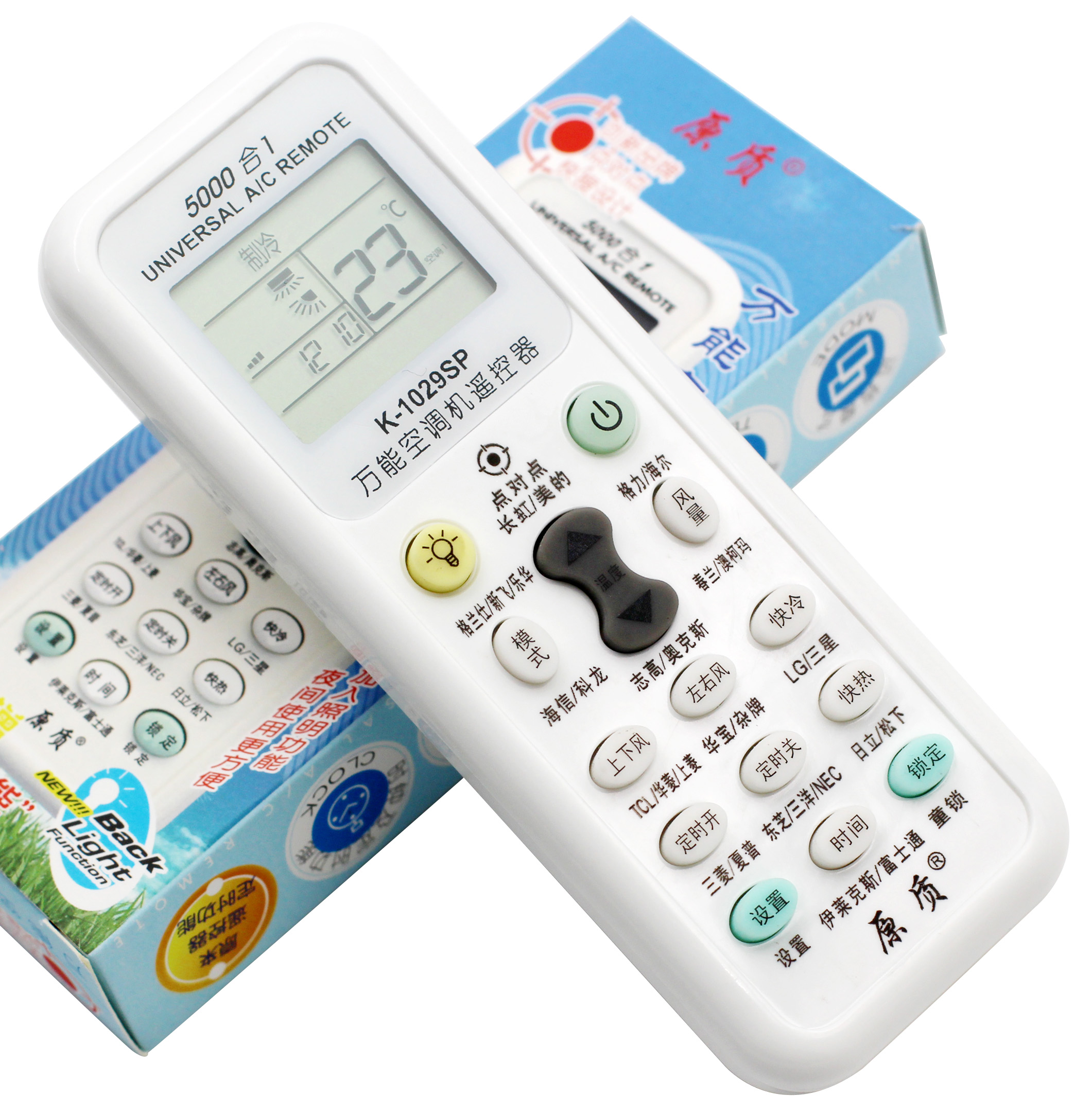 万能遥控电视_格力遥控_格力万能