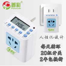 电子定时器插座 时控开关微电脑路灯时间控制器预约循环定时开关