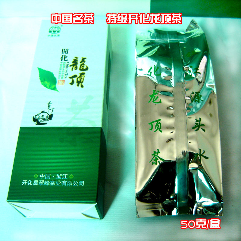 钱江源特产开化龙顶茶中国名茶绿茶特级50克小包装龙顶茶