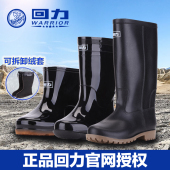 水鞋 包邮 男高筒中筒短筒雨靴加绒保暖水靴防滑厚底胶鞋 回力雨鞋