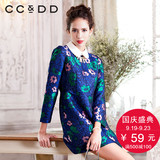 CCDD秋装专柜提花连衣裙中裙九分袖高腰修身A字裙子