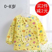 春夏季防水宝宝罩衣反穿吃饭围兜儿童画画衣 抢购 包邮 新品 秒杀