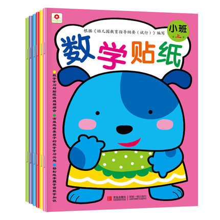 正品[幼儿舞蹈健康歌]幼儿舞蹈健康歌视频评测