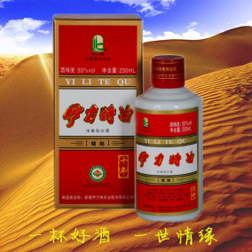 正品[伊力特50]伊力特曲50度价格评测 新疆伊力