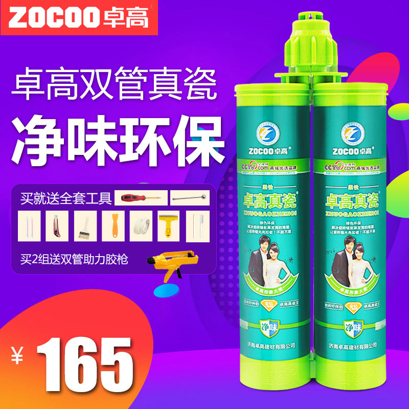 广东镀锌焊管 镀锌管-镀锌钢管 镀锌水mk体育管 消防钢管 消防水管