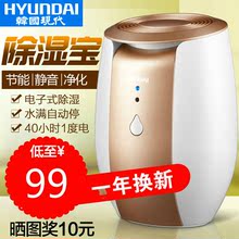 小型防潮除湿器家用静音除湿机房间吸抽湿机办公室迷你卧室回南天