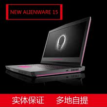 Dell/戴尔 Alienware 15 ALW15E-1728 笔记本游戏本外星人新款