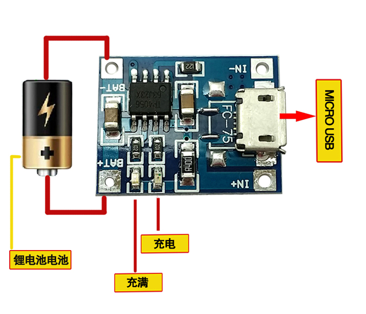 tp4056 1a锂电池专用充电板 充电模块 冲电器 micro接口 麦克usb