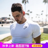 兄弟健身运动gymshark速干高弹力训练紧身衣吸汗短袖 T恤 肌肉男士