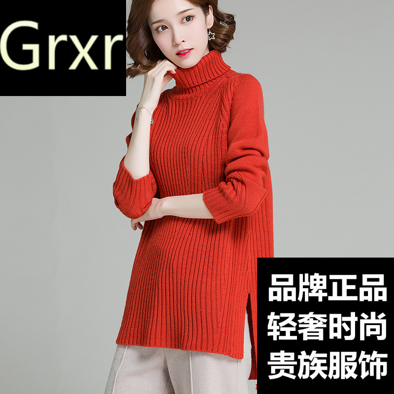 正品打折加厚毛衣女套头高领打底衫2017冬季新款韩版百搭宽松中长款针织衫 原价4744.00元 现价2277.12元包邮抢购专卖店品牌专卖
