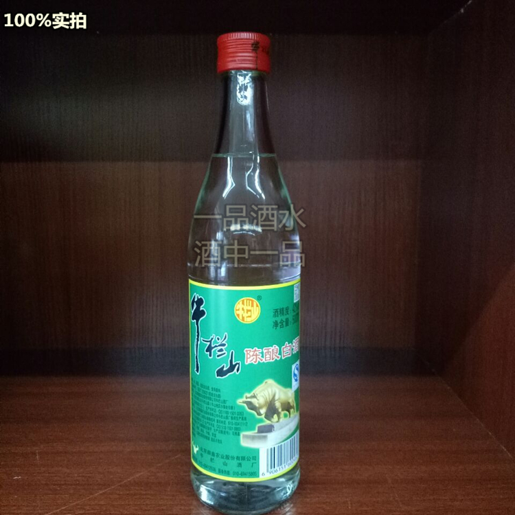 查看淘宝百年牛栏山 二锅头 白牛二 陈酿42度白酒500ml 6瓶起江浙沪皖