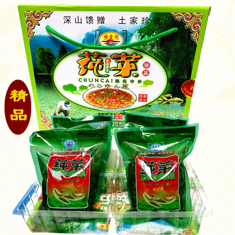 5袋起包邮重庆特产石柱黄水莼菜马蹄菜新鲜 蔬菜农产品净菜400克