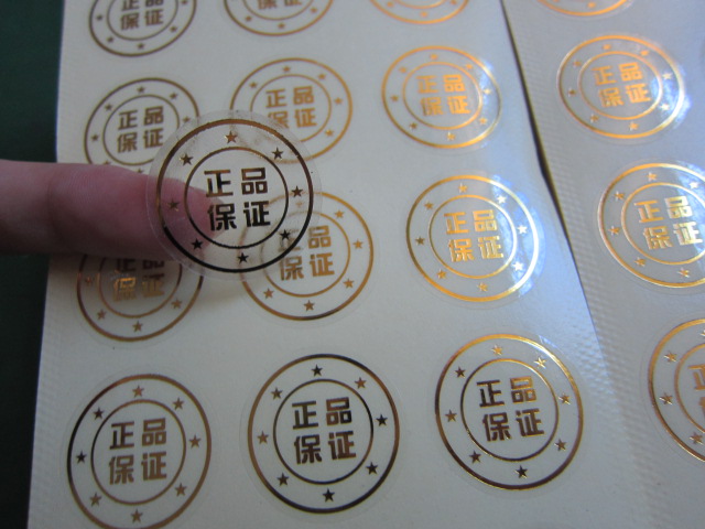 烘焙贴纸 食品生产日期不干胶 保质期有效期标签 贮存条件可定制