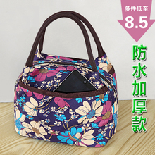 三层拉链防水防油加厚帆布手拎便当包妈咪包小布包女包手提包