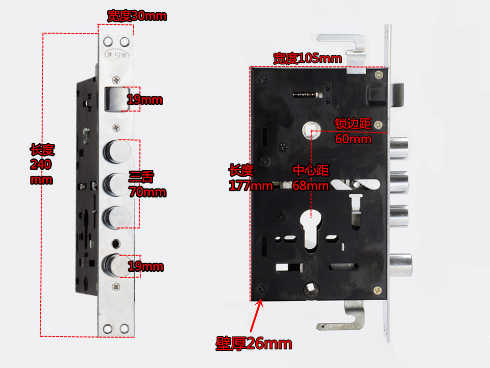 品牌防盗门锁体单活双活双快通用型大圆头门锁体1100克