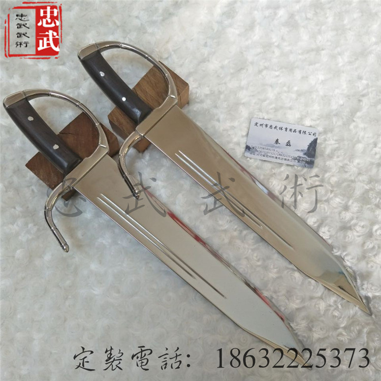 不锈钢八斩刀咏春双刀蝴蝶刀牛耳尖刀武术表演鸳鸯刀短兵器未开刃