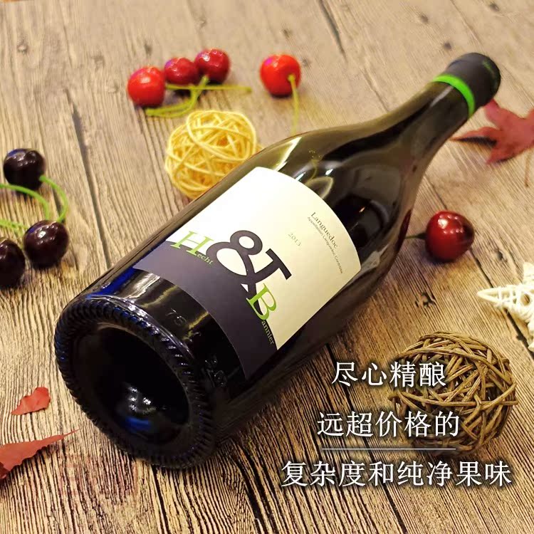 法国 赫克班尼郎格多克红葡萄酒 hecht & bannier rouge aoc 2013
