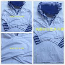 退役正品 海军上衣87 74式水兵服全新老库存军迷收藏蓝色旧款 包邮