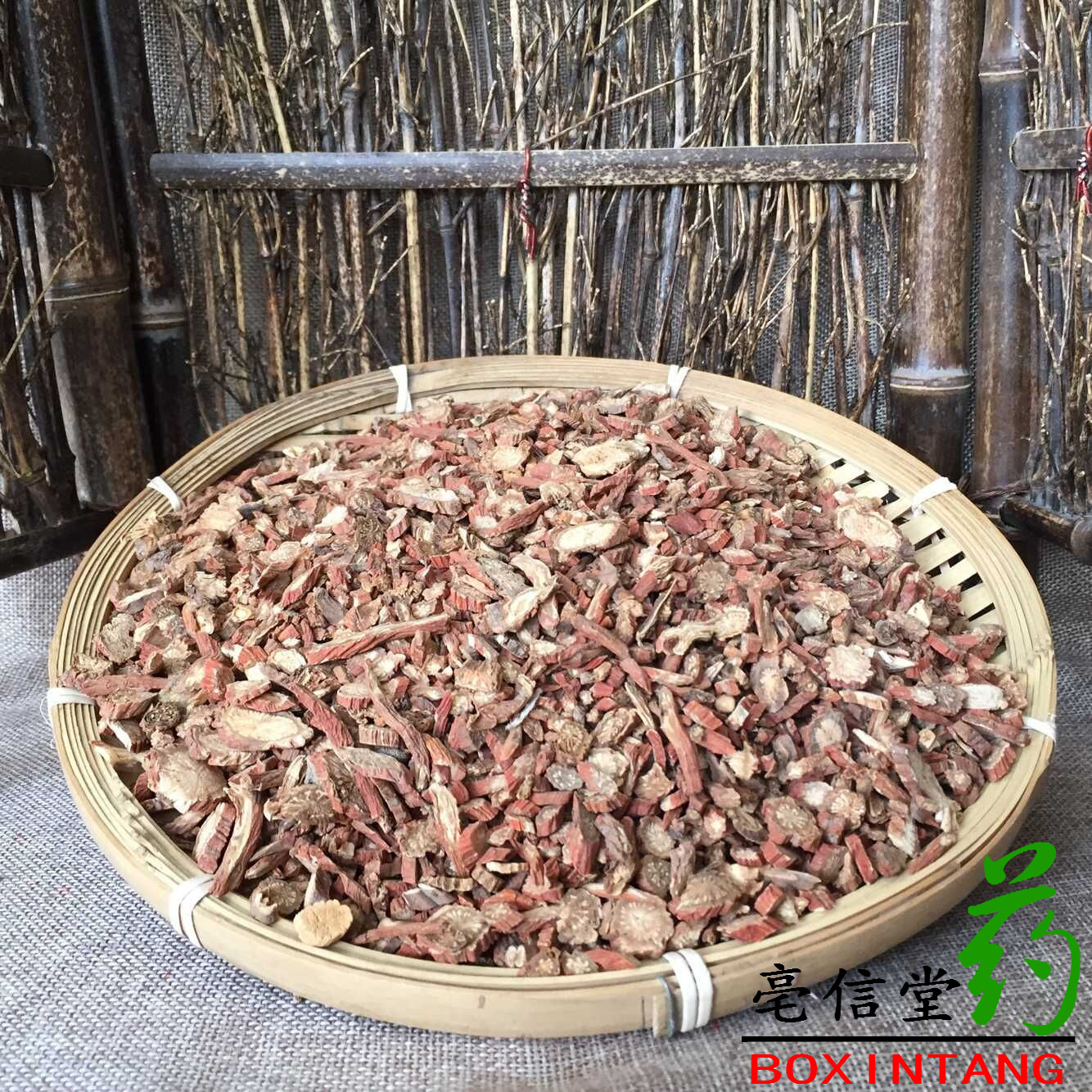 中药材批发特级 野生紫丹参片 无硫50克特价 抓药 丹参