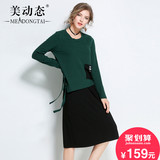 胖mm秋装大码女装线衣200斤2017新款潮胖女人微胖妹妹长袖连衣裙