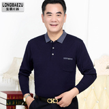 爸爸装秋装中年男士长袖t恤中老年polo衫父亲40-50岁人打底衫上衣