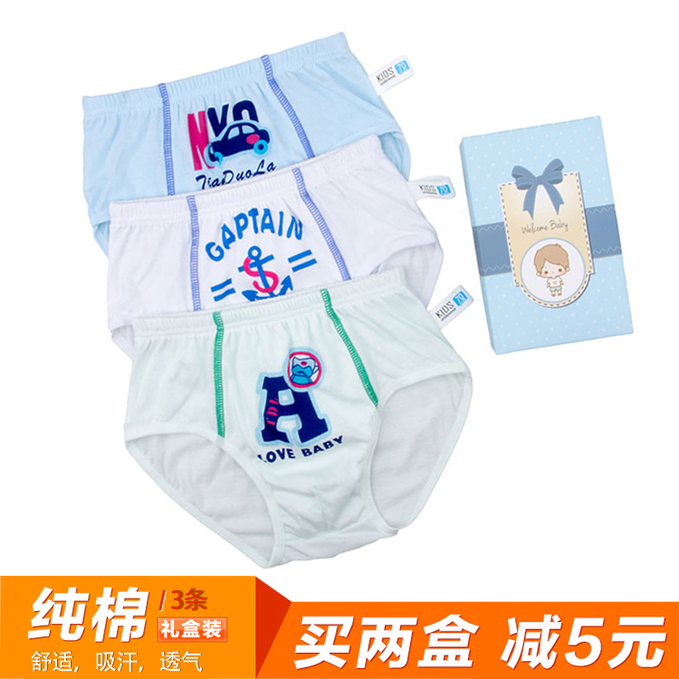 推荐最新三角短裤男士 女透明三角短裤信息资