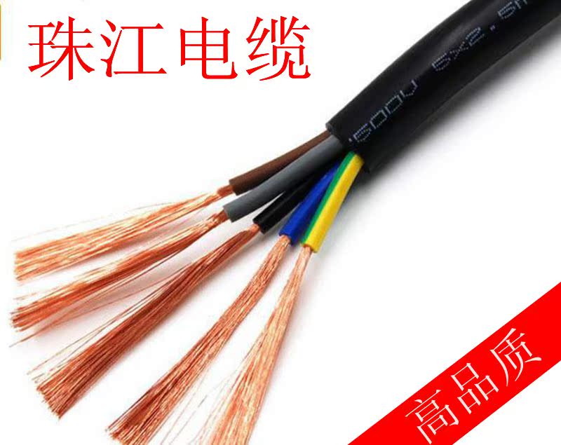 正品[珠江电视台]珠江电视台直播评测 广东珠江