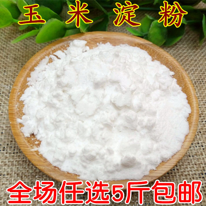 食用玉米淀粉 粟粉 鹰粟粉勾芡454克 烘焙原料生粉