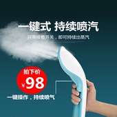 飞镭浦挂烫机家用手持式蒸汽熨斗熨衣服迷你蒸汽刷小型便携熨烫机