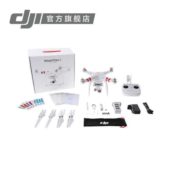 【极速发货】DJI大疆精灵 Phantom 3 Standard 2.7K航拍无人机