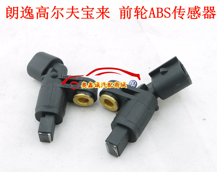 高尔夫4/新老宝来/朗逸/捷达 前轮abs传感器/车速传感器 转速传感