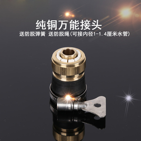 普通水龙头接头\/无螺纹接头\/万能水龙接头_双