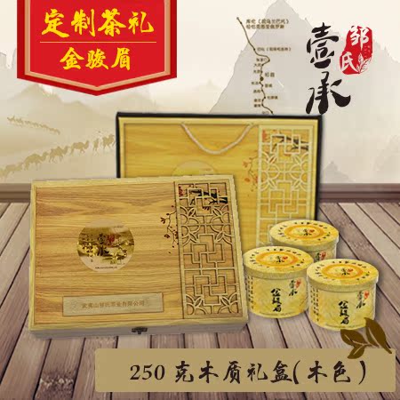 金奖武夷山大红袍肉桂 武夷岩茶乌龙茶叶250克高档实木质礼盒包邮