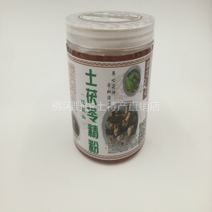 野生土茯苓精粉祛湿硬饭头粉飞水粉非白茯苓粉即食土茯苓500g包邮