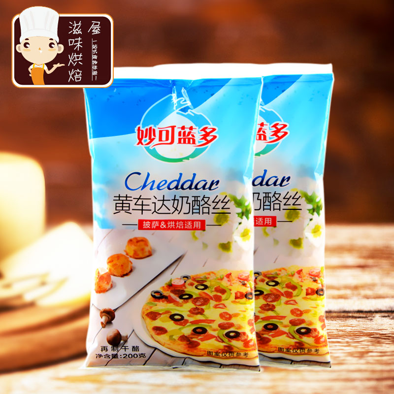 正品[奶酪 官网]乐芝牛奶酪官网评测 百吉福棒棒