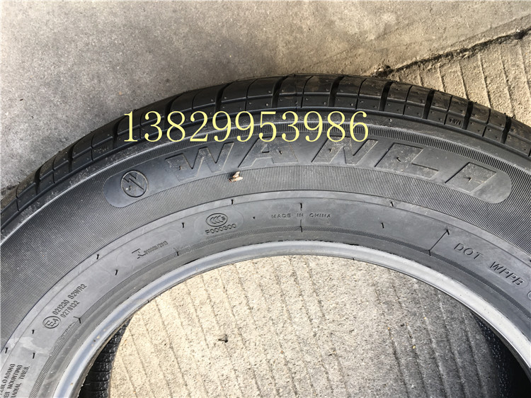 全新正品万力轮胎205/65r16 h220北汽幻速s2/s3原装轮胎