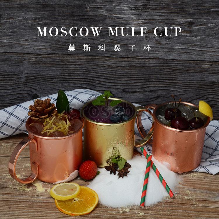 进口铜杯 莫斯科骡子鸡尾酒杯 玫瑰金版铜杯moscow mule马克杯