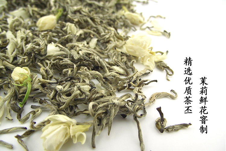 2016新茶 茉莉花茶 特级 茉莉花茶叶茶王250g包邮 浓香型罐装