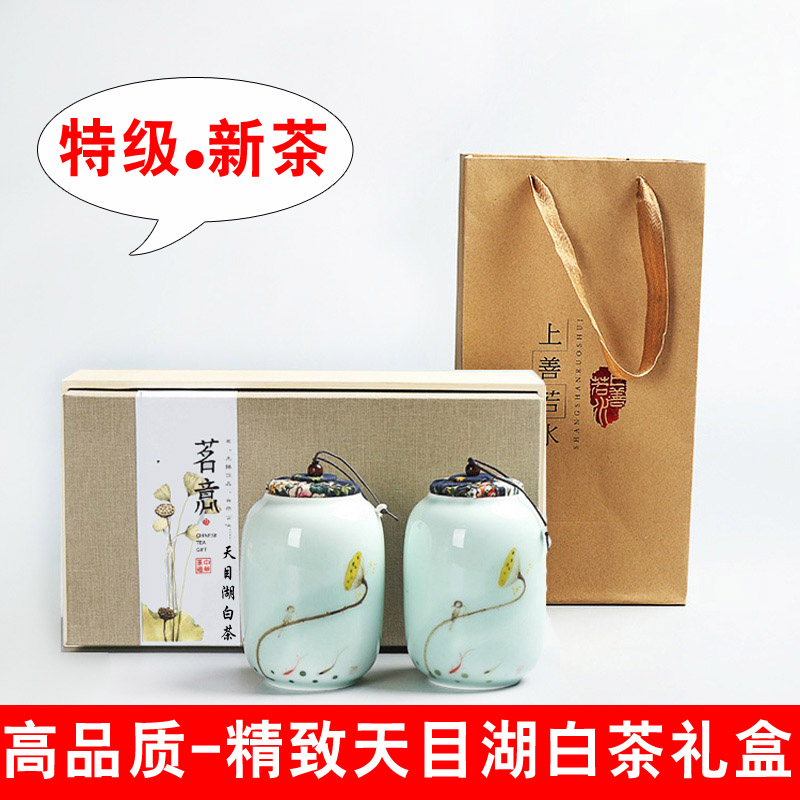 常州2016珍稀白茶新春溧阳白茶天目湖白茶叶特级送人礼盒装明前产