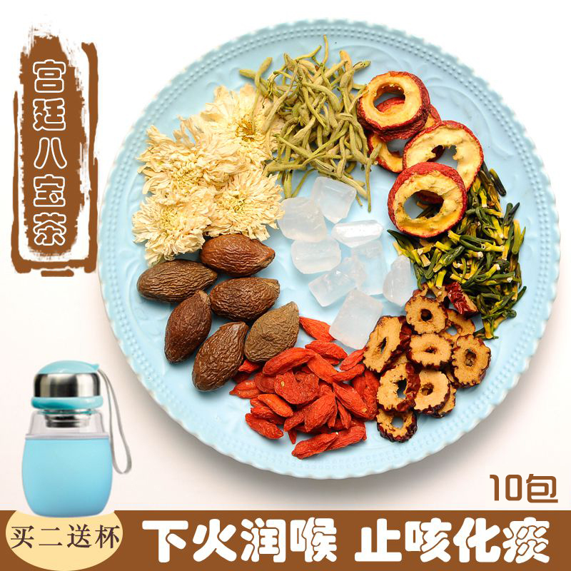 清咽润喉茶利咽养喉化痰清嗓茶清咽茶嗓子疼 胖大海菊花茶 护嗓子