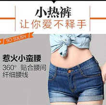 右道夏季薄款<em>牛仔短裤女</em>热裤休闲显瘦牛仔裤卷