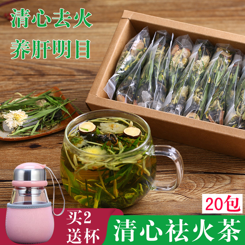清热去火茶组合茶明目去胃火去肝火清热下火茶降火茶菊花茶金银花