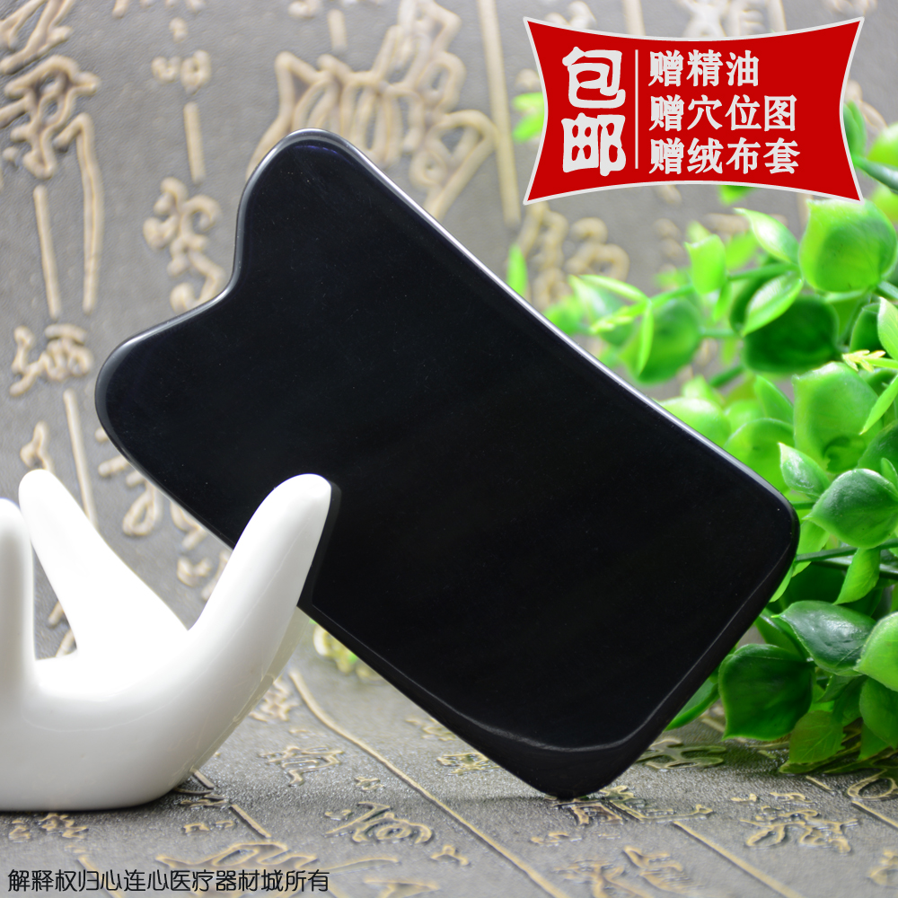 正品天然水牛角刮痧板 加厚黑牛角刮痧片瘦身面部腿部背部通用