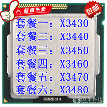 X3470 1156针CPU 至强四核 Intel X3460 X3430 X3450 X3440 xeon
