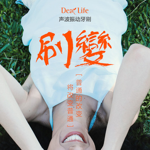 【特价】声波 飞利浦声波电动牙刷 官网注册送