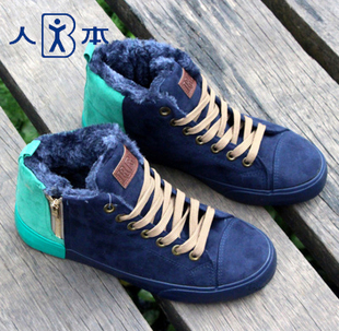 大码女棉鞋秋冬学生短靴 大号41 42 43码平底