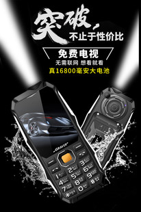 GRAVER k938直板电信老人手机双模三防全网通老年老人机移动正品